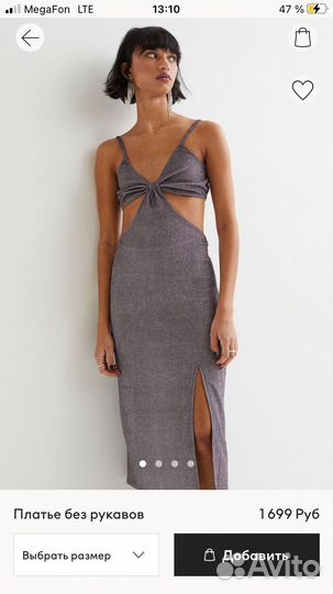Платье женское нм