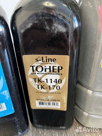 Тонер