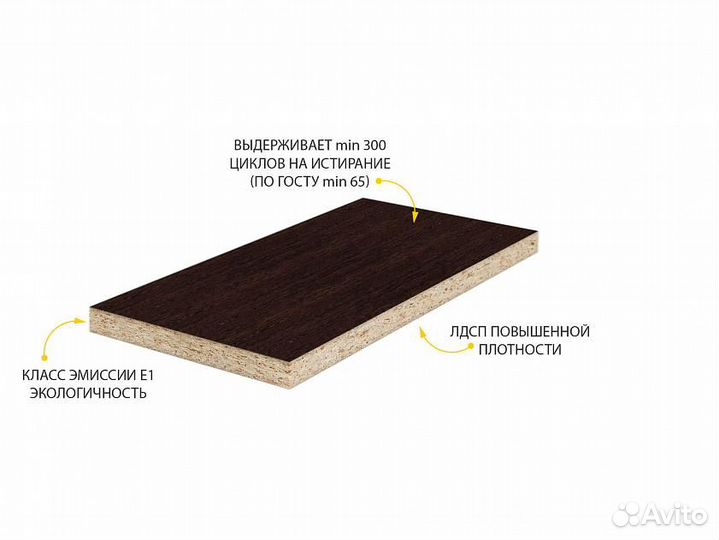 Стол руководителя с тумбой Лидер-Престиж 83 260