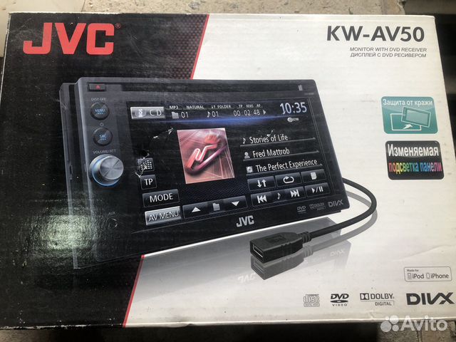 Магниьола JVC KW-AV50