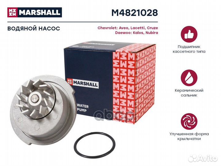 Помпа водяная Chevrolet Aveo I 02- / Lacetti 05