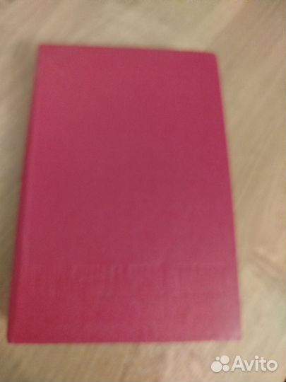 Станислав Родионов. Детективы