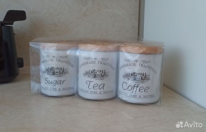 Банки для сыпучих продуктов. Новый набор из 3 шт