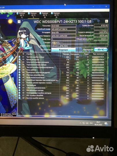 Жесткий диск WD 500 Gb 2.5