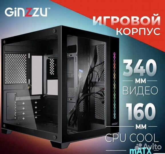 Игровой корс пк аквариум