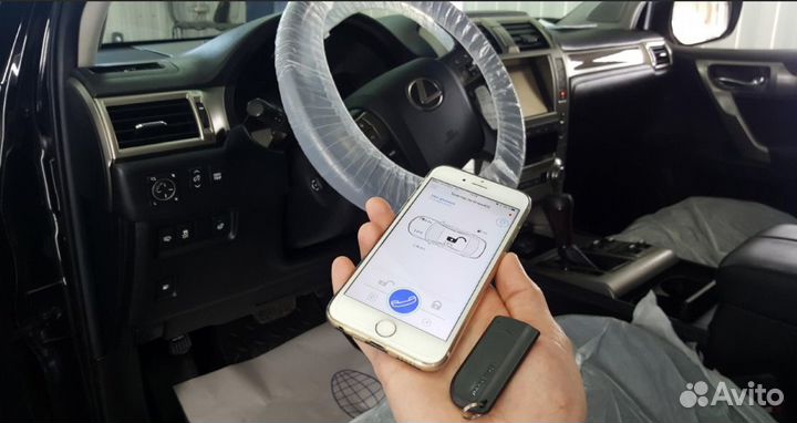 Сигнализация с Автозапуском