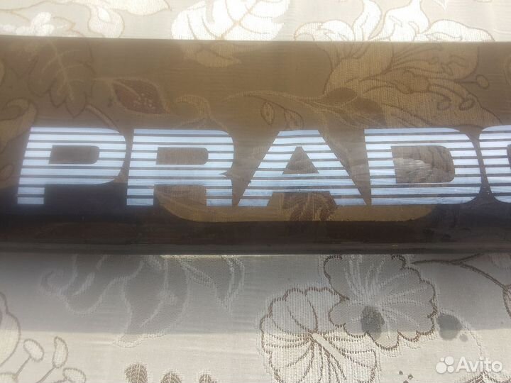 Мухобойка prado