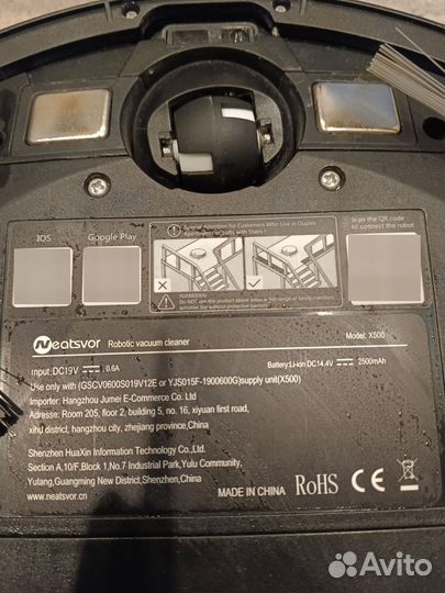 Робот пылесос neatsvor x500