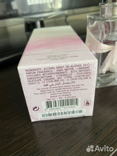 Jeanne Lanvin Lanvin 50 мл