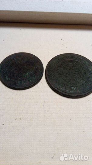 Монеты российской империи