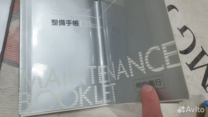 Оригинальная книга(мануал) на Mercedes-Benz W124