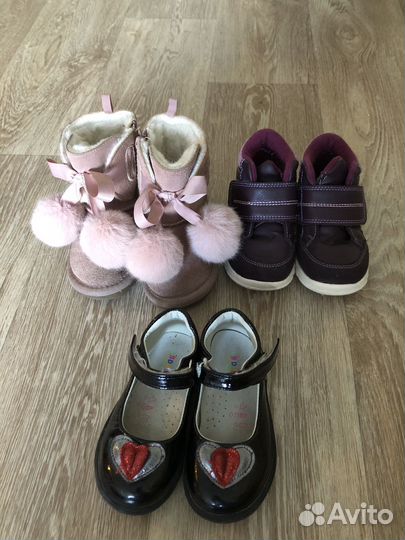 Ботинки детские