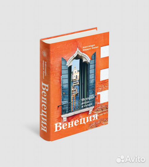 Искусство Ренессанс / Венеция / Испания книги альб