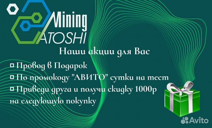 Asic Bitmain Antminer S19K PRO 120 Th/s