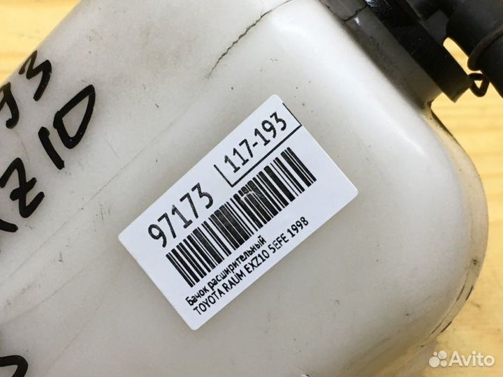 Бачок расширительный Toyota Raum EXZ10 5EFE 1998