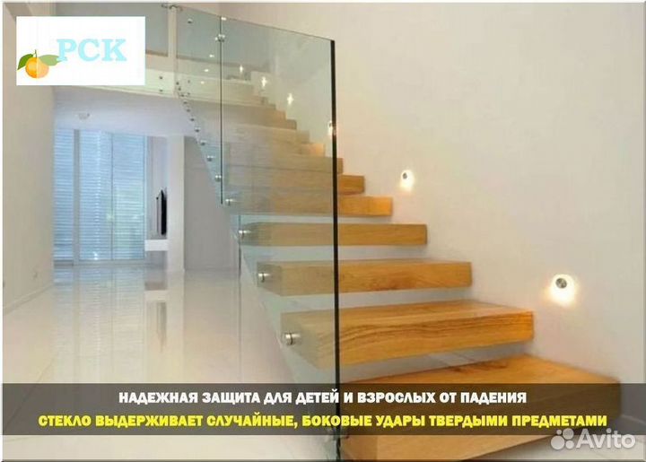 Стеклянное ограждение лестницы