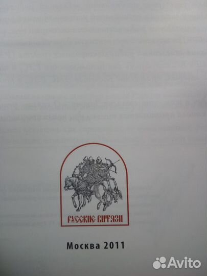 Справочник