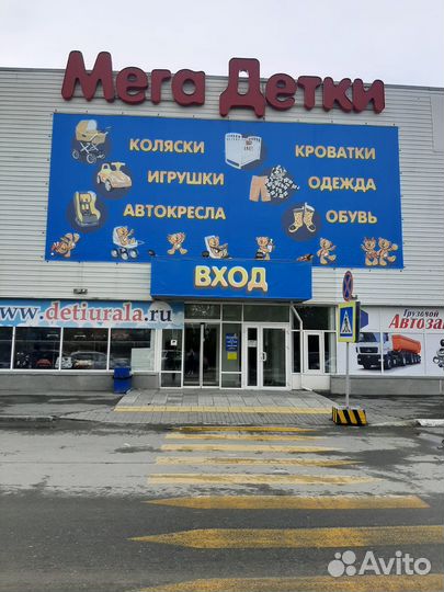 Спортивный детский уличный комплекс Микро с гнездо