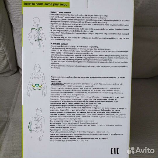 Эргорюкзак Zaffiro