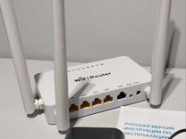 Wifi роутер для 4g модема ZBT we1626