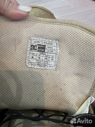 Ботинки сноубордические