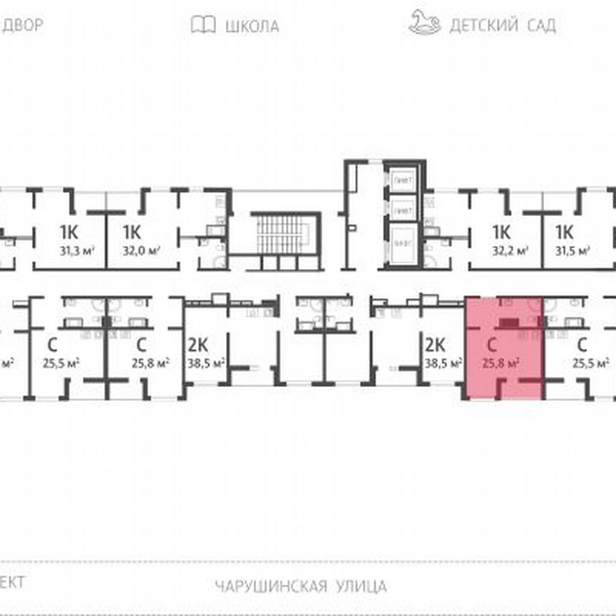 Квартира-студия, 25,8 м², 11/23 эт.