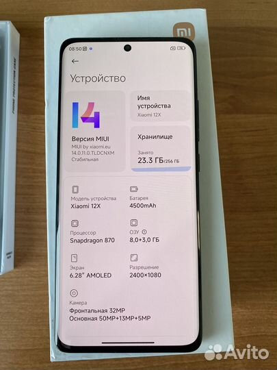 Xiaomi 12X, 8/256 ГБ