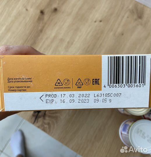 Мясное пюре тема индейка, брокколи, каша авсяная