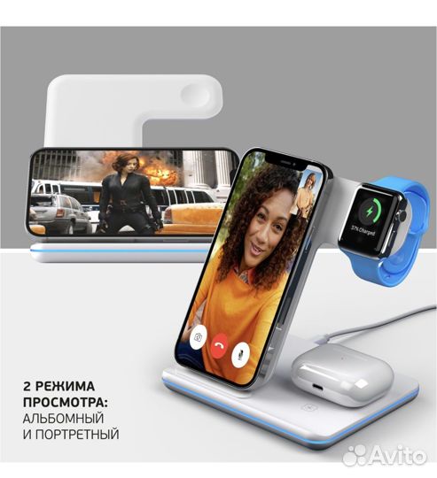 Зарядная станция для iPhone