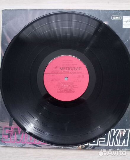 Винил LP Smokie