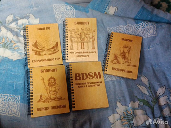 Деревянный блокнот