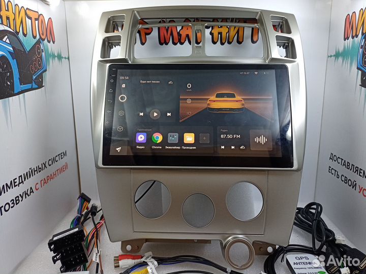 Магнитола Hyundai Tucson Teyes CC3 4/32Гб