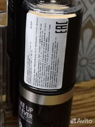 Givenchy make up for ever