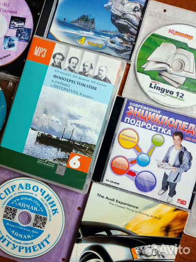 Набор дисков для школьника