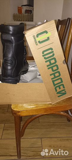 Ботинки с высоким берцем