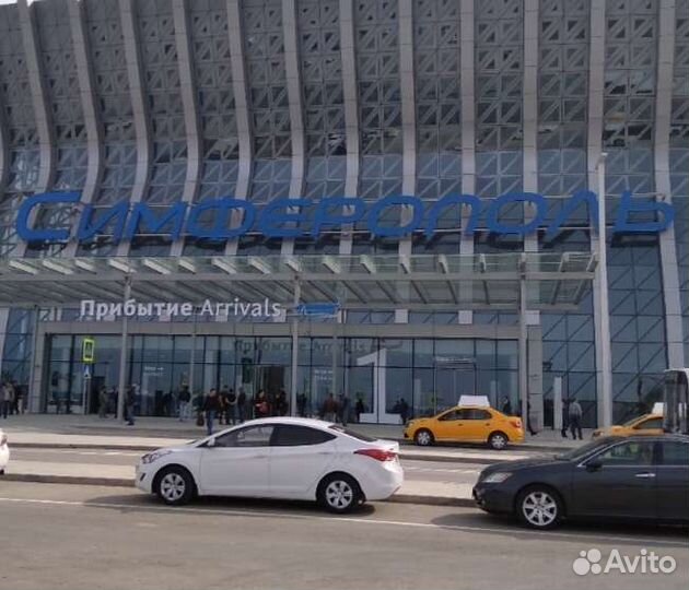 Трансфер в аэропорт Симферополь