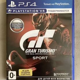 Gran turismo sport Новый диск ps4, ps5