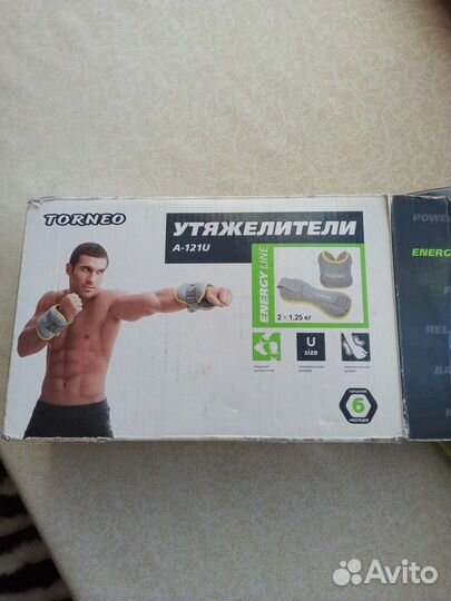 Утяжелители 2 Х1,25кг универсальные