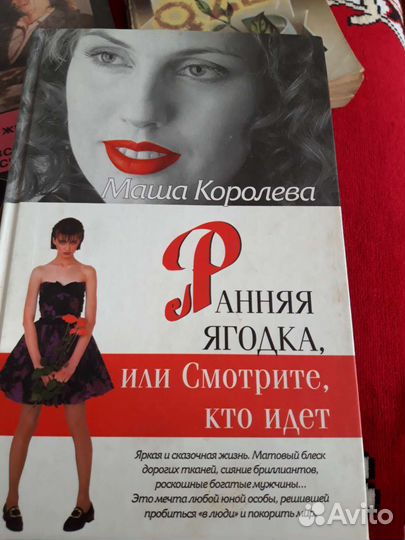 Фантастика и приключения