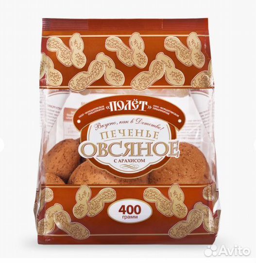 Печенье Полет Овсяное с Арахисом 400г