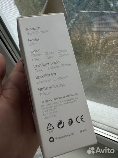 Велокомпьютер inbike ic321