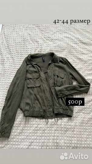 Вещи женские пакетом 42-44