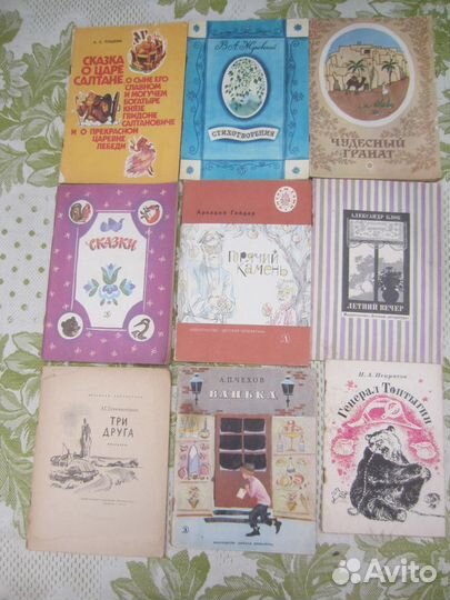 Э. Багрицкий. Звезда Мордвина. 1977 год