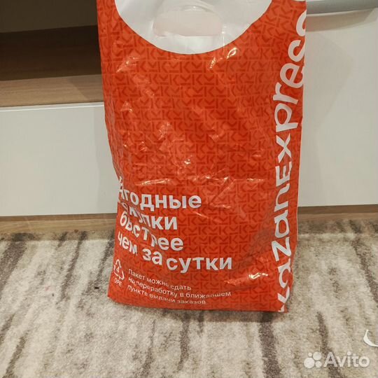 Пакет с вещами женские