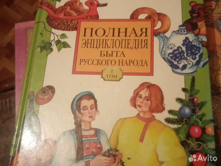 Русский дом