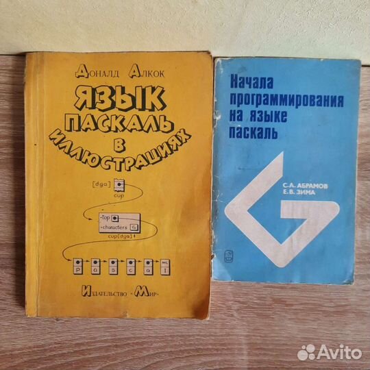 Учебники по английскому языку и другие