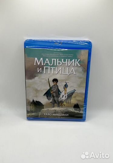 Мальчик и птица. Blu-ray Аниме