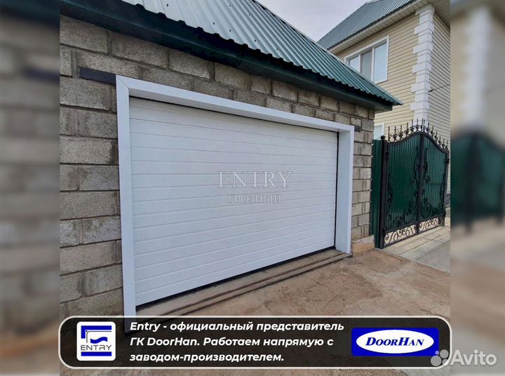 Ворота гаражные секционные