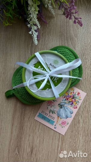 Подарок девушке