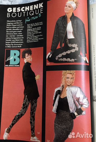 Журнал Burda moden Бурда моден 12/91